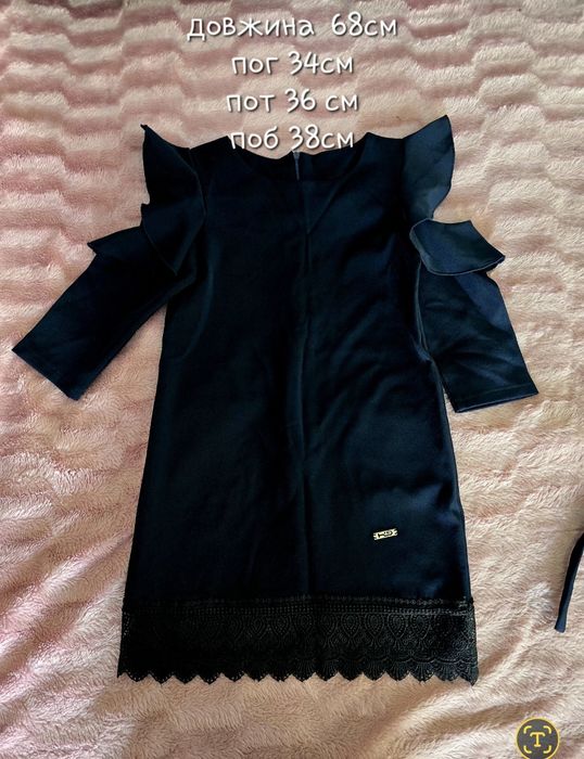 Сарафан для школи