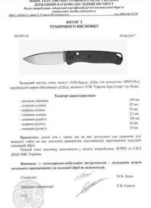 Ніж Cobratec Large Sidewinder OTF Black.