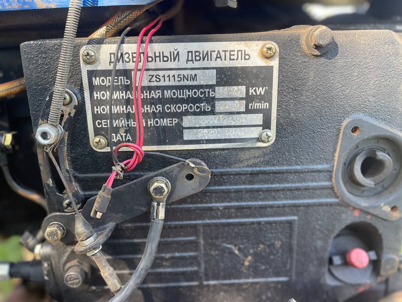 Трактор саморобний