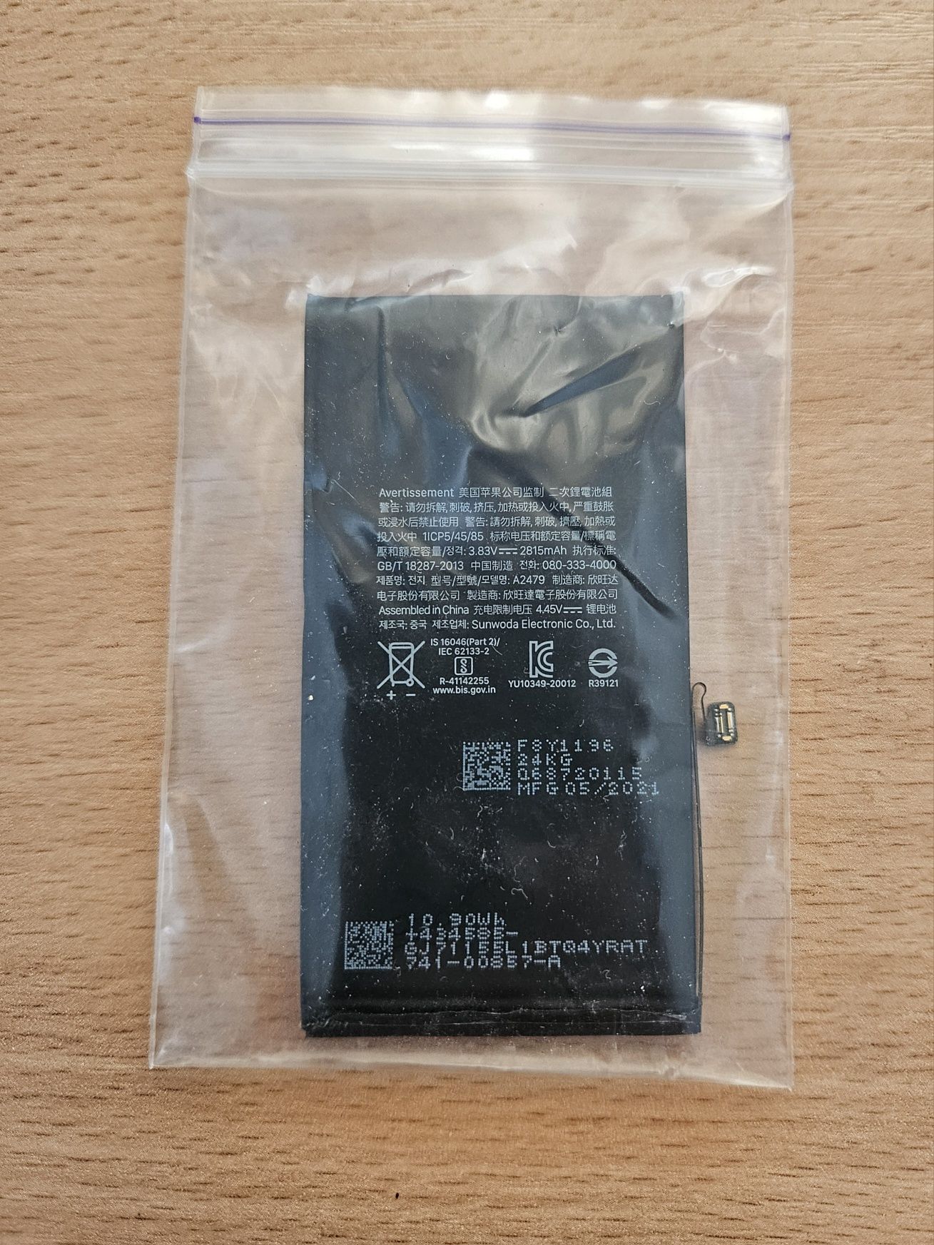 Iphone 12 аккумулятор оригінал бу