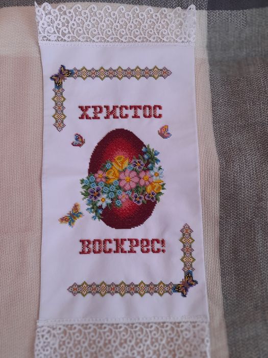 Продам рушники вишиті чеським бісером, підшиті тканиною..