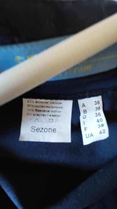 Спідниця жіноча Sezone