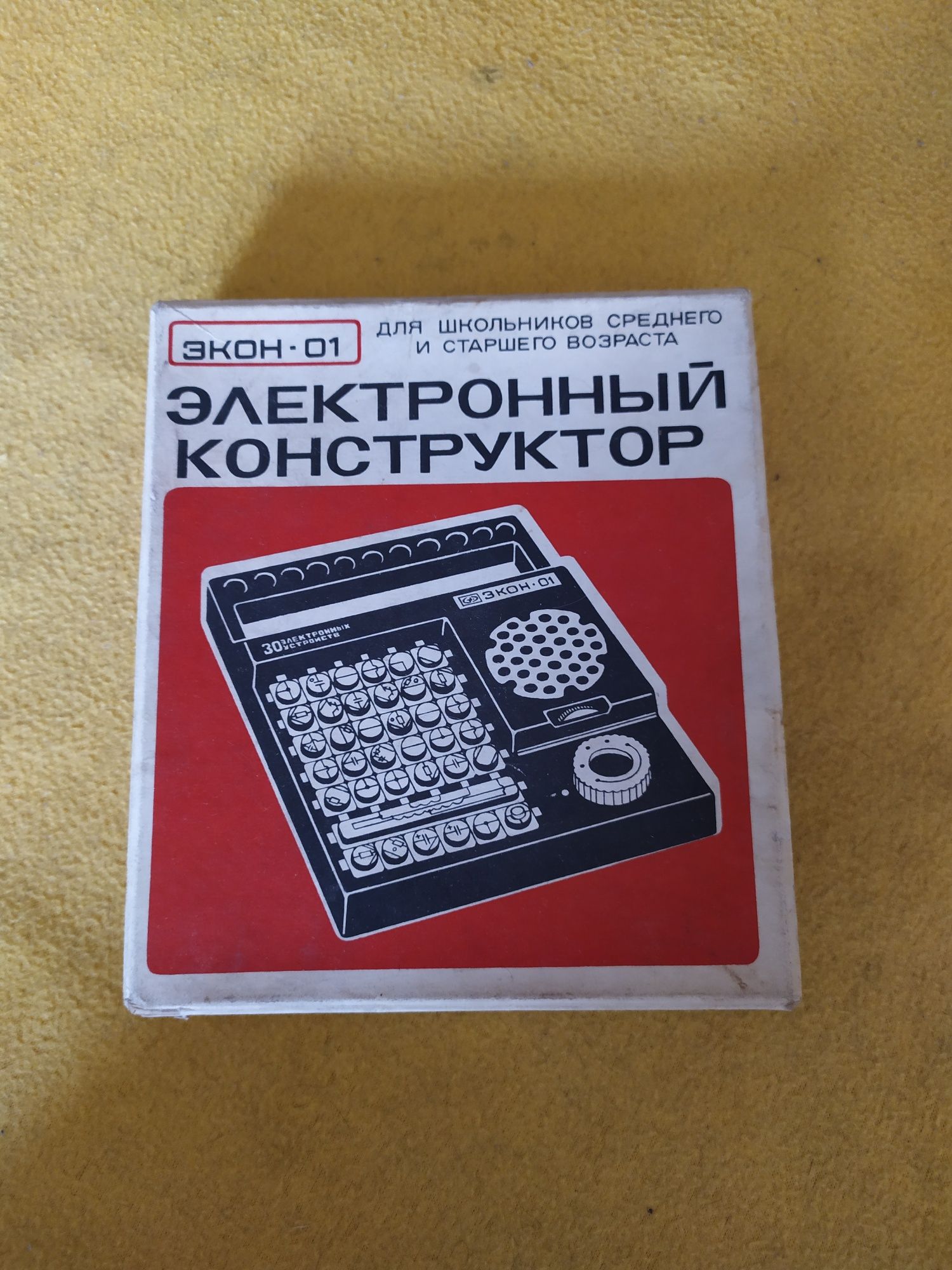 Электронный радио конструктор Экон-01