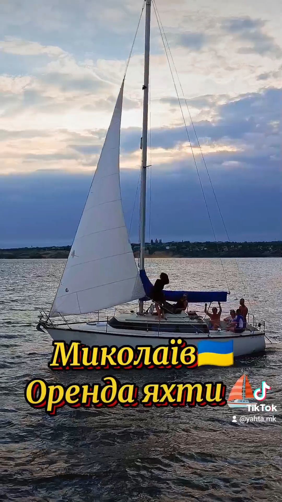Аренда яхт в Николаеве
