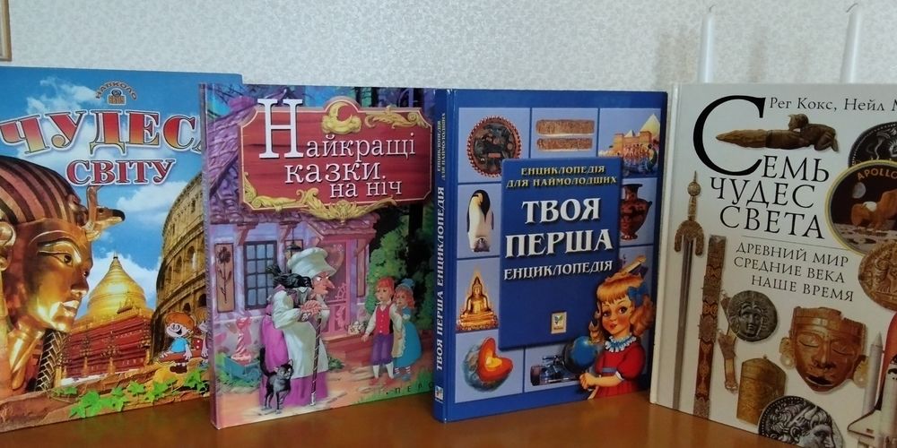 Енциклопедії . Продаж комплектом.