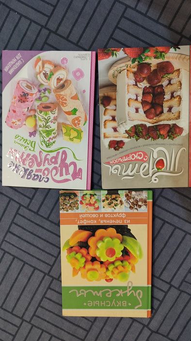 книга з рецептами торти