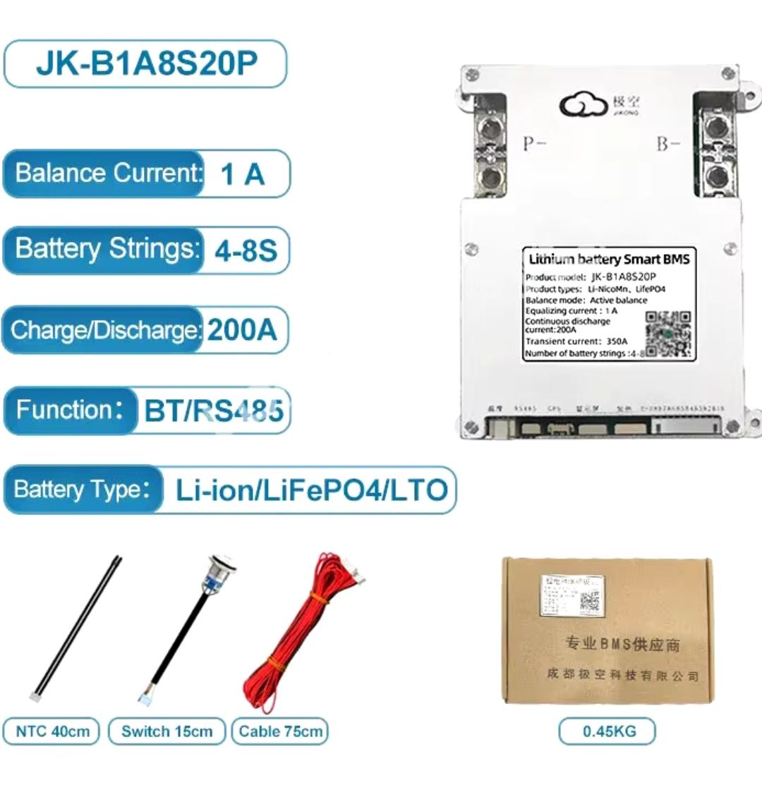 JK BMS B1A8S20P БМС для 4s та 8s збірок