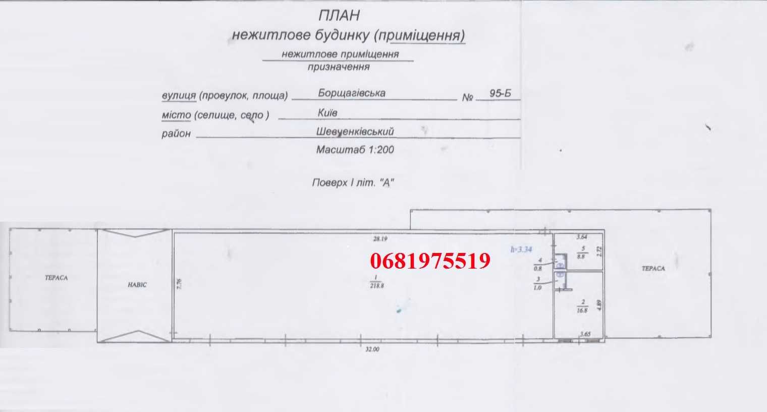 Без% Фото реальні 297м2 9сот окреме нежитл.фасад вул.Борщагівська 95-Б