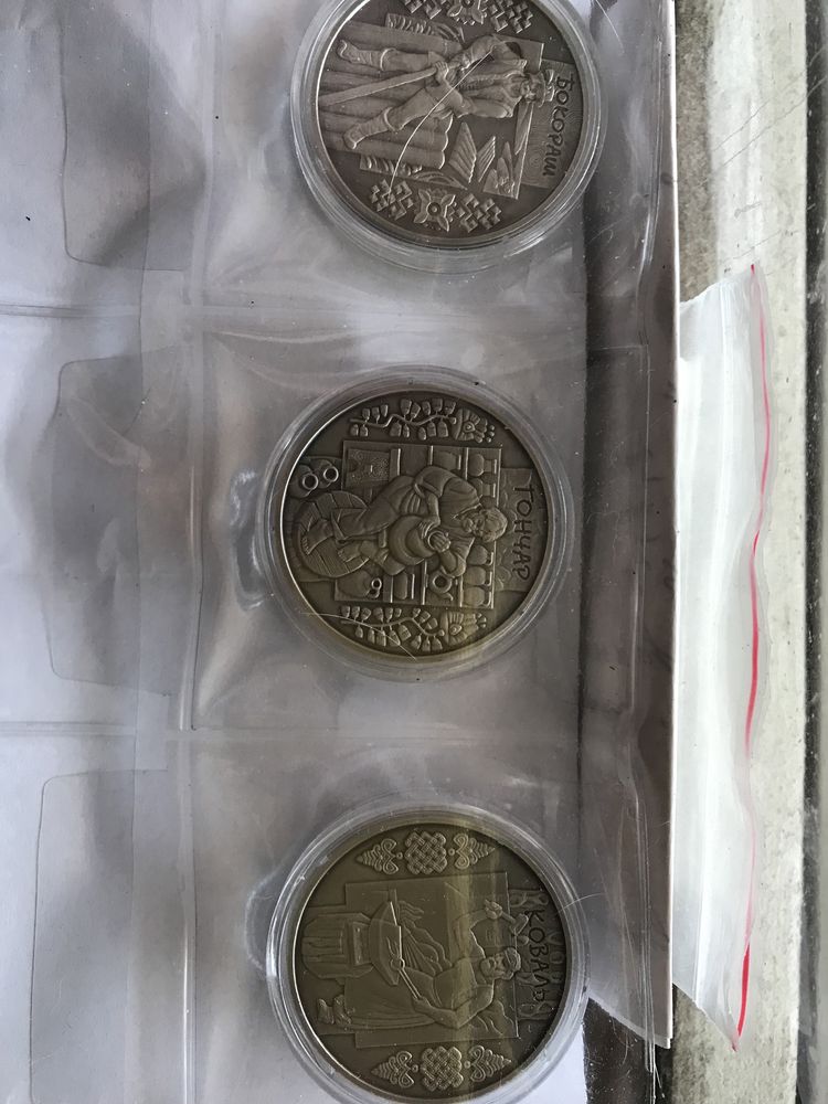 10 гривень, Срібло: Коваль, Бокораш, Гончар, Ткаля. Обмін.