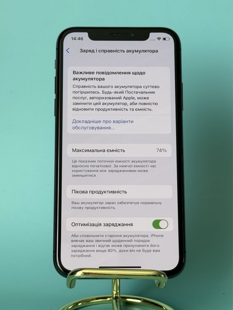 Смартфон Apple iPhone X 64GB Space Gray (557)