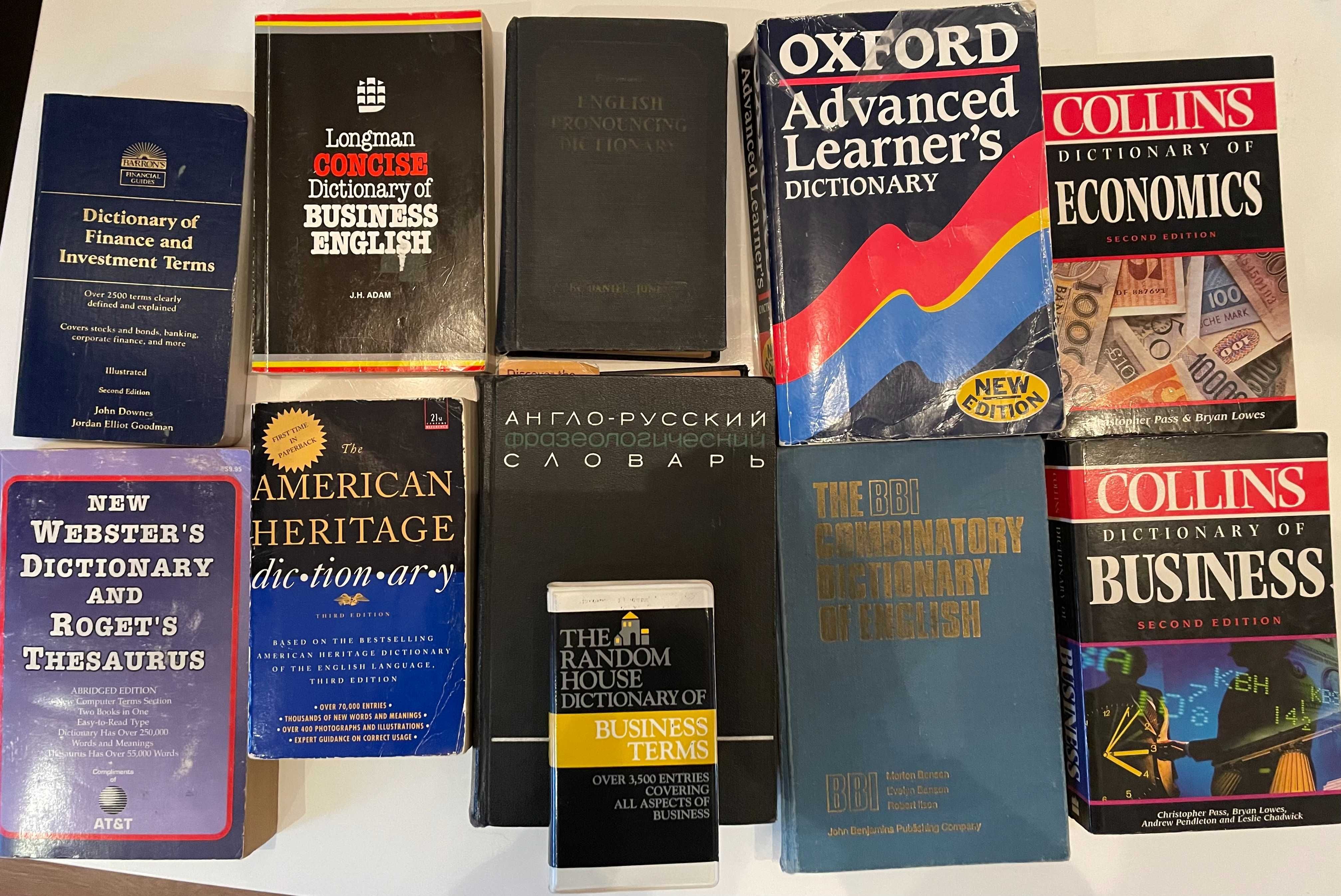 Книги и словари на английском языке