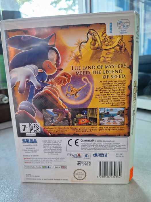 Sonic and The Secret Rings Wii, CentrumGrania