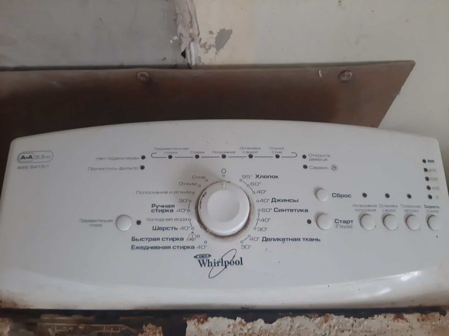 Стиральная машини Whirlpool AWE 6415/1