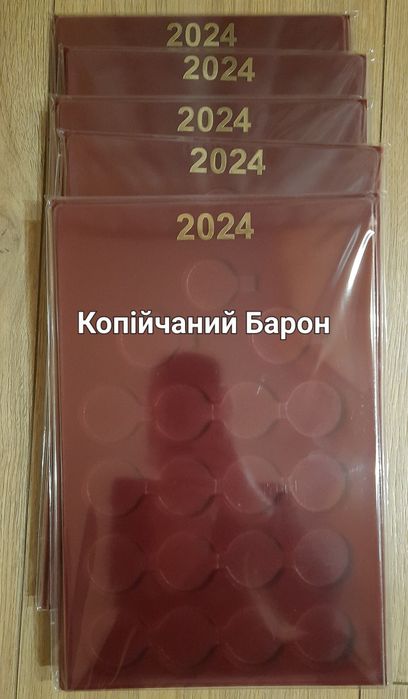 річний планшет 2024 2023 інші роки палет футляр на укр.монети НБУ