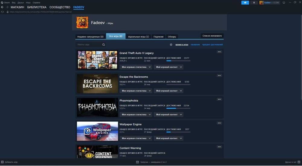 Аккаунт Gta 5 Grand Theft Auto V гта 5 steam