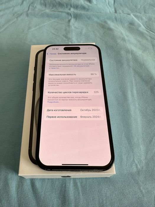 iPhone 15, 256Gb Neverlock