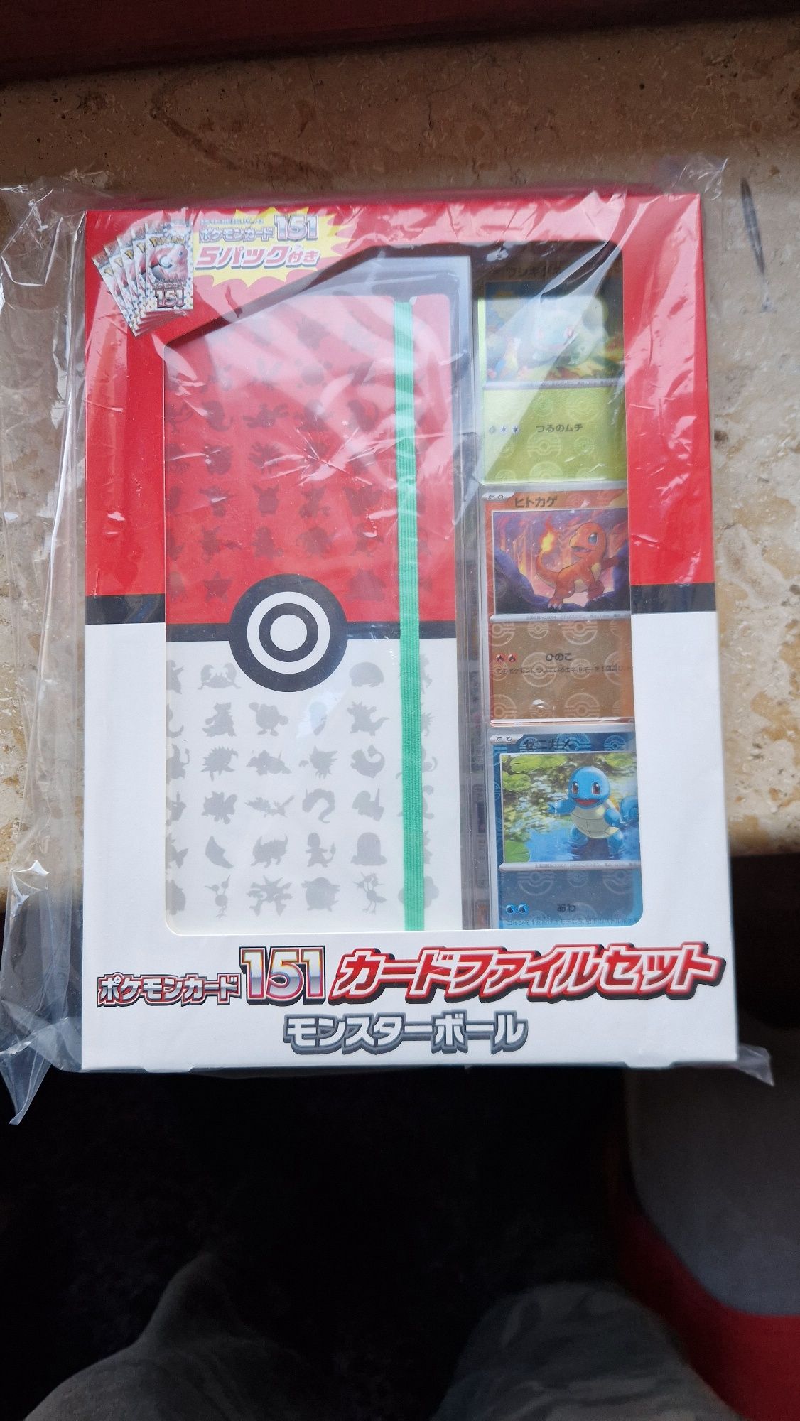 Pokemon 151 Monster Ball Set