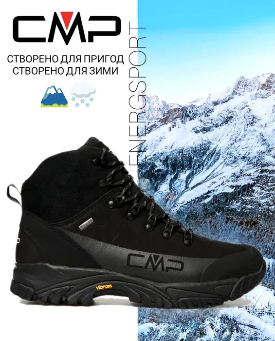 Ботинки 5.550 тільки оригінал CMP DHENIEB WP GTX черевики кросівки