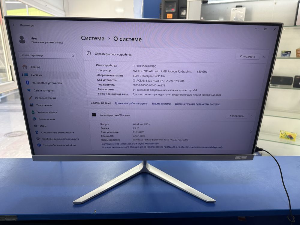 Продам ПК Моноблок ARTLINE BUSINESS A10 8/120 gb