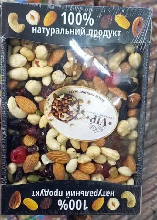 Горишки микс ризни   Бразильський,Фундук,Кешю,Макадамия Фісташк