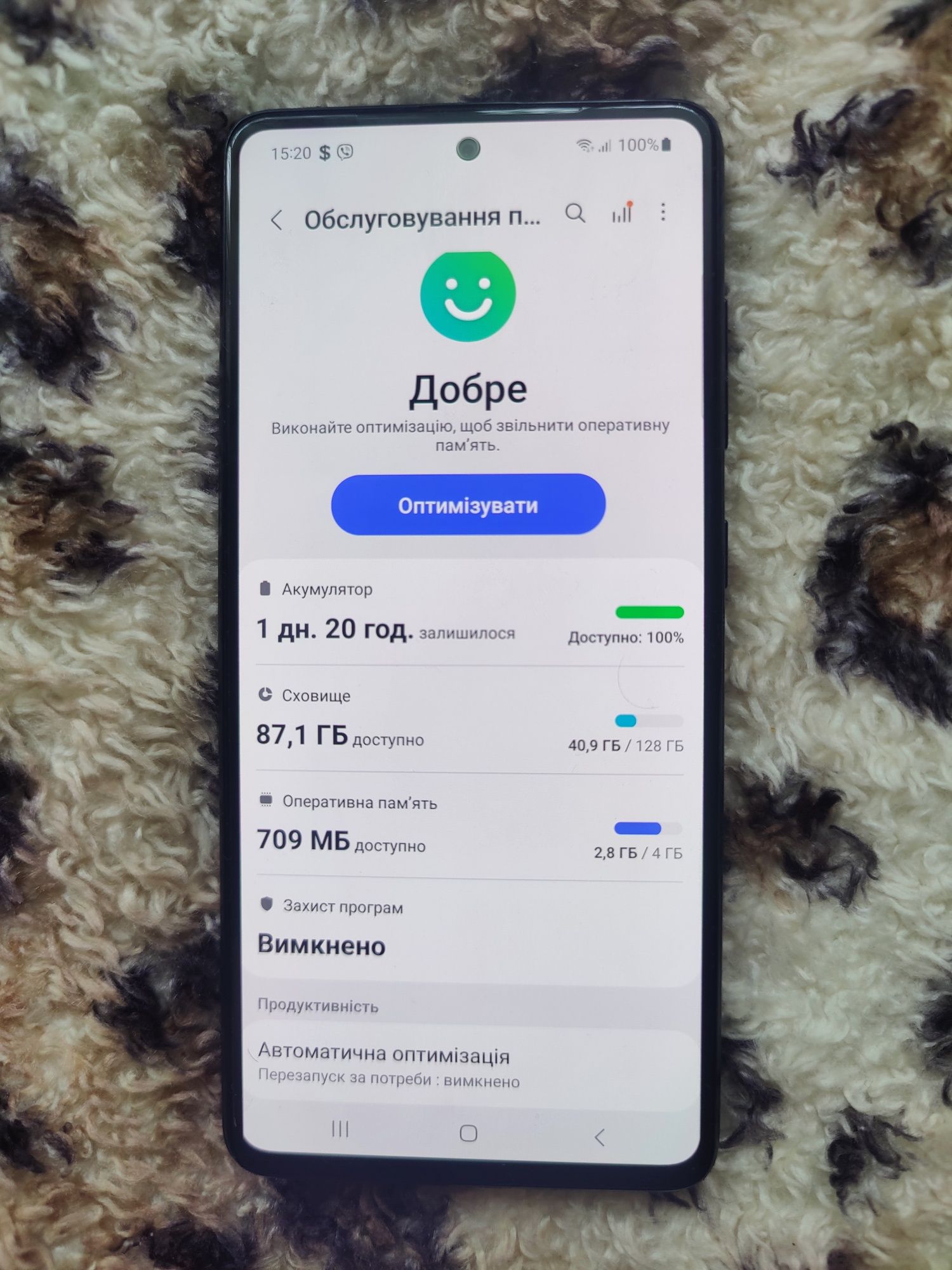 Samsung Galaxy A51 128 GB