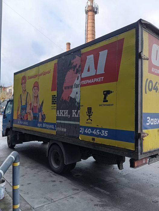 Ціну знижено!Вантажний автомобіль ISUZU