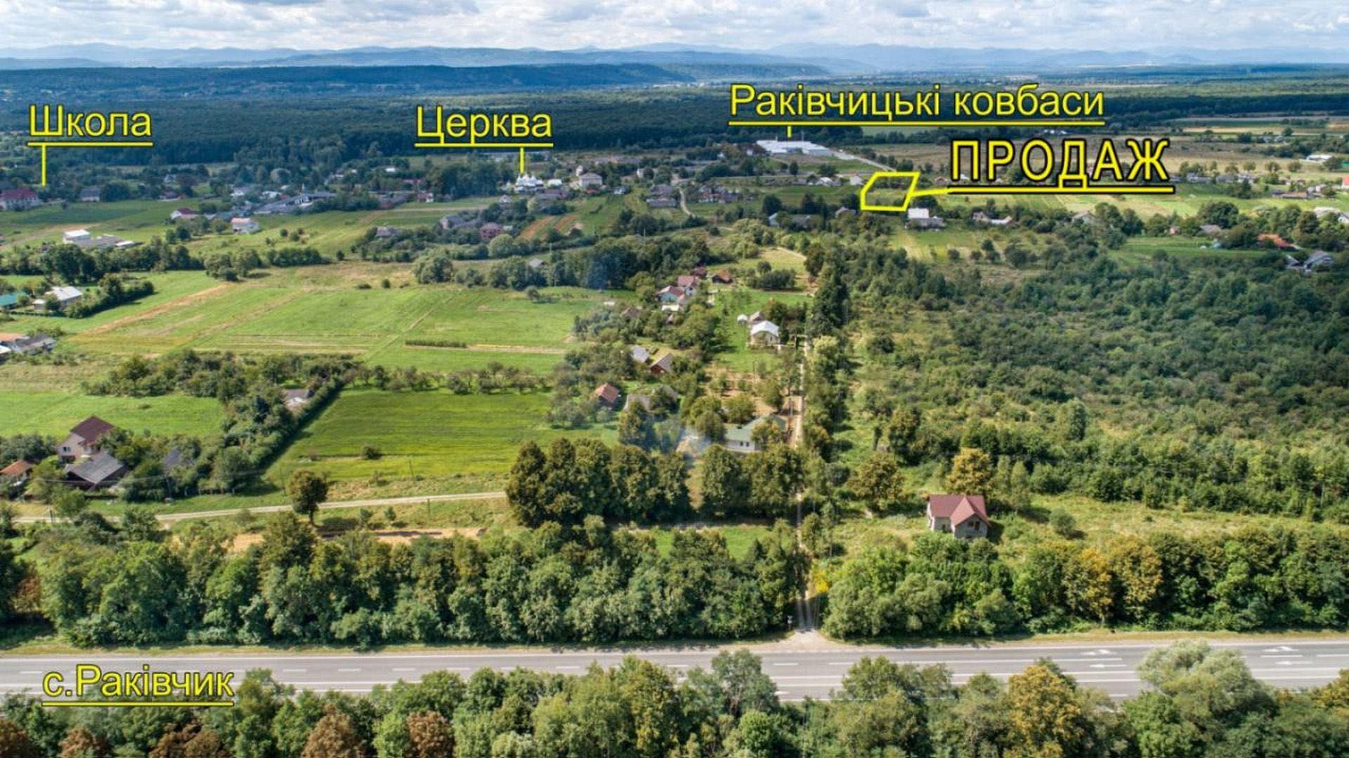 Житловий будинок в с.Раківчик.