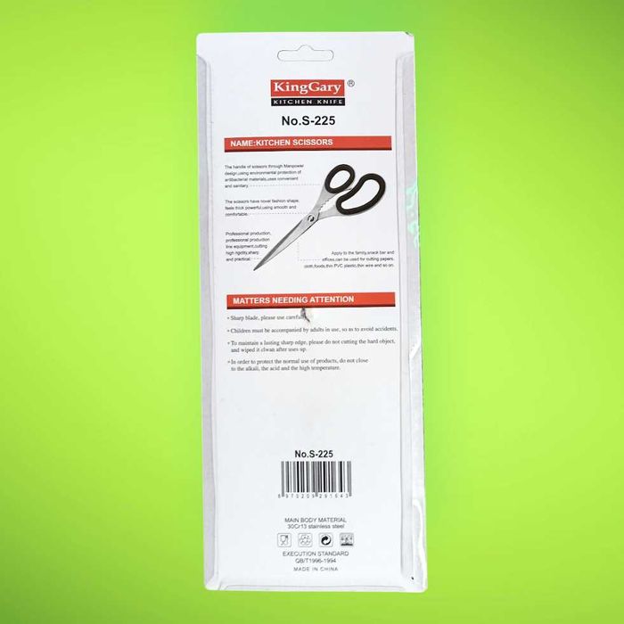 Ножиці для кравця метал+пластик чорносірі 26 см