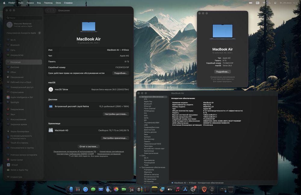 MacBook Air 15” (2023, M2) + Подарунок