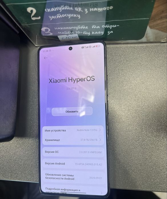 Redmi not 13 pro 5g 256\8