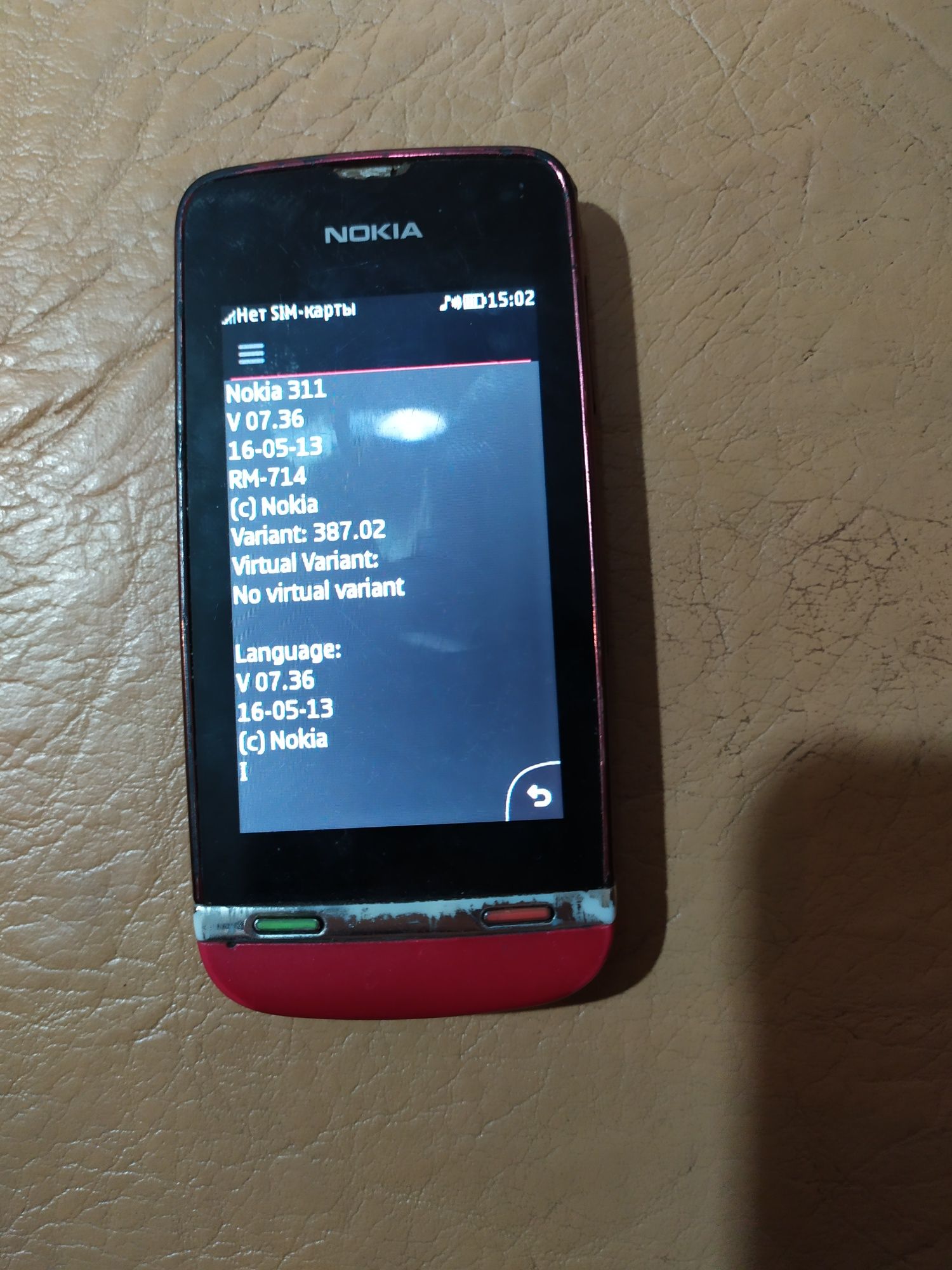 Nokia:311,6125,200,150,1280,5610,1110