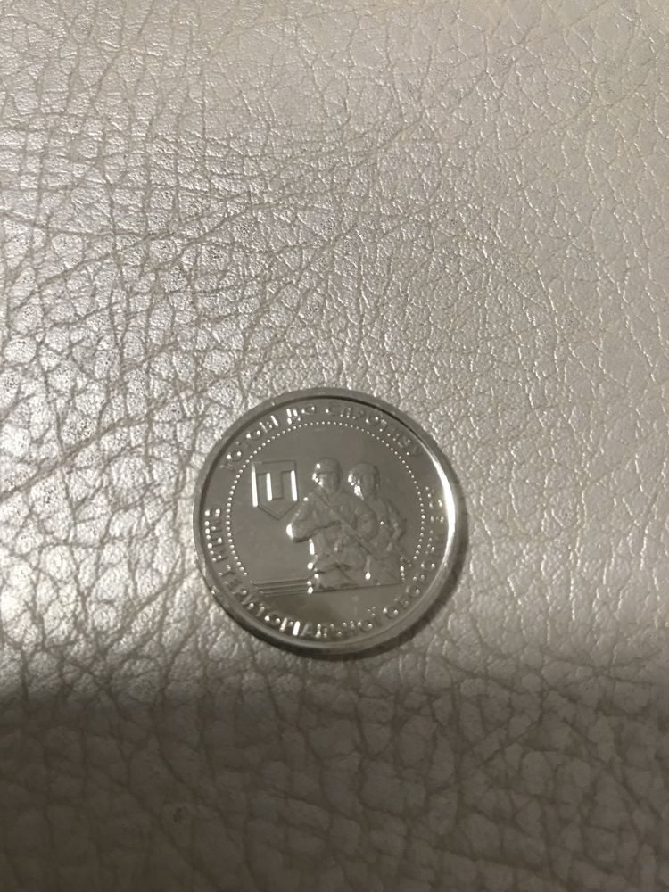 Монета номіналом 10 гривень ЗСУ.