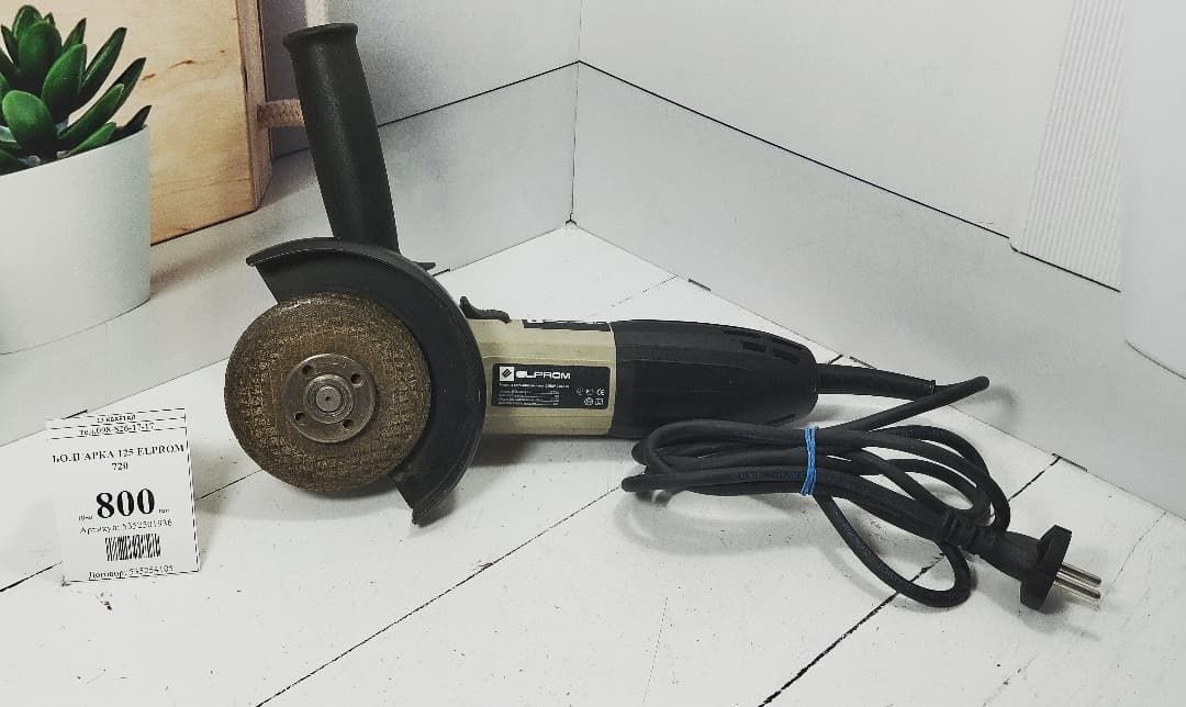 Болгарка УШМ Elprom емшу-720-125