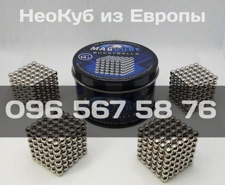 Magcube неокуб из Европы, серебро, 216, Радуга neocube, антистресс