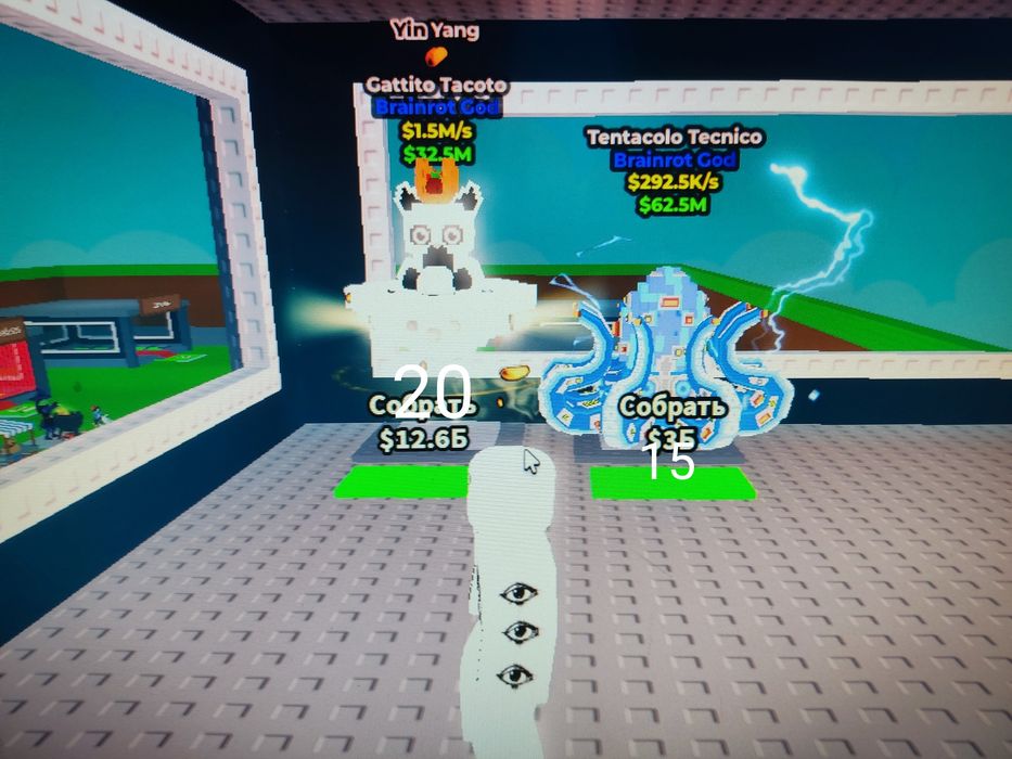 Продаю брейнротов