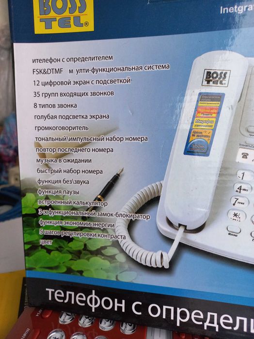 Стационарный телефон с определит. номера 1. ВТ-284CID новый 2.АОН-8686