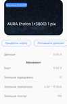 Абонемент фітнес-клубу Aura Аура
