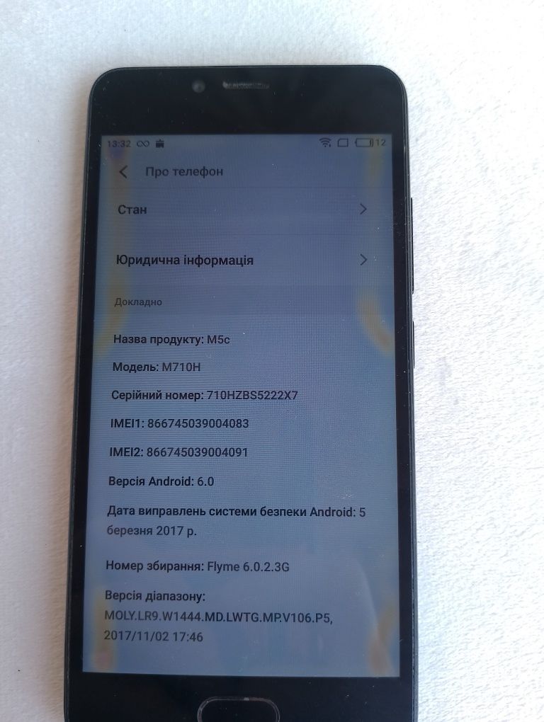 Продам Meizu m5c