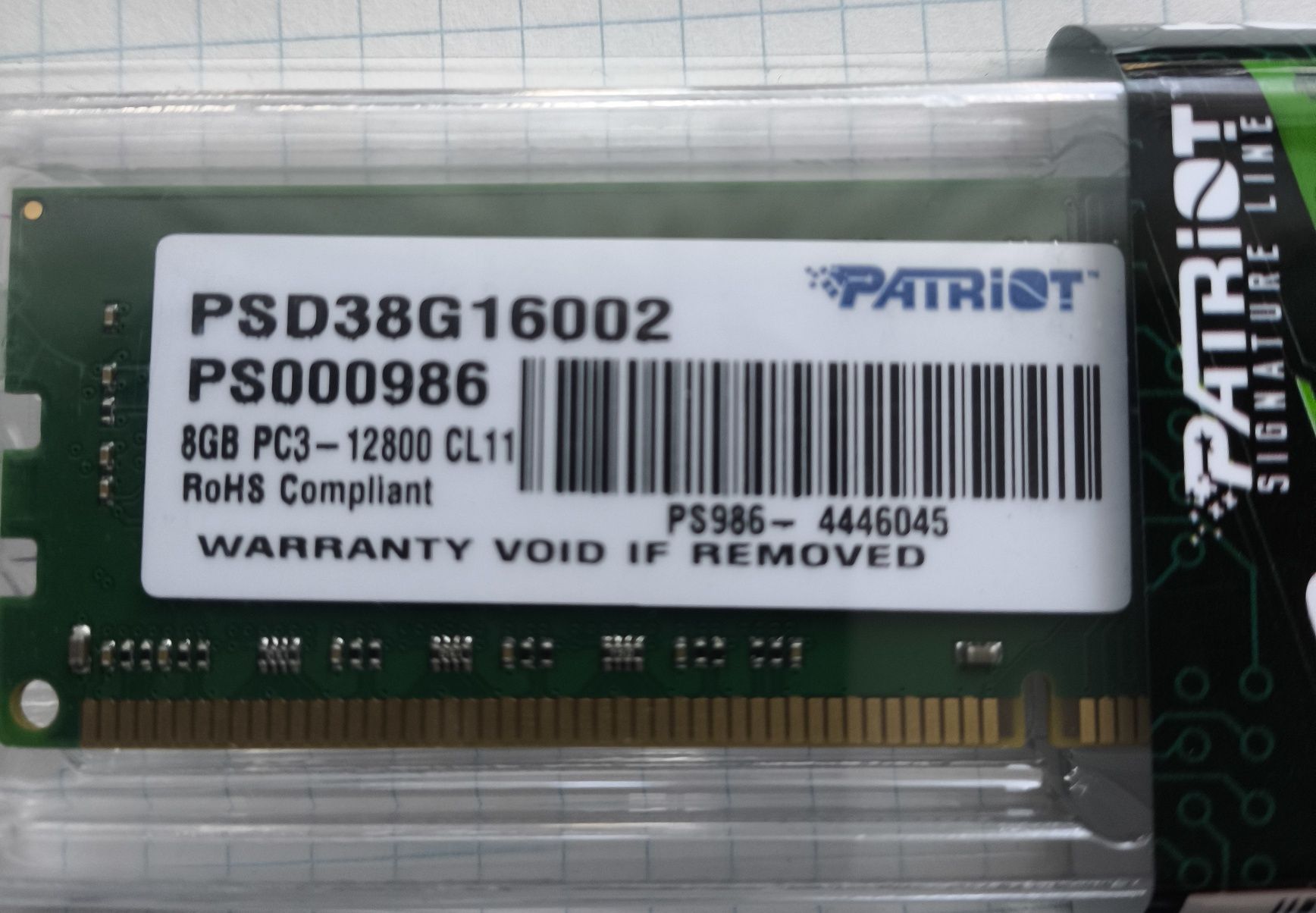 Sprzedam nowe pamięci do PC