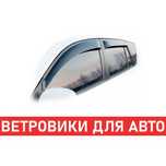 Вітровики Дефлектори Вікон Ветровики Honda Mazda Suzuki Chevrolet