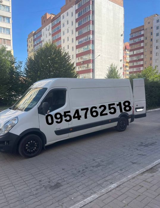 Грузоперевозки Грузовое такси Квартирный переезд Междугородний переез