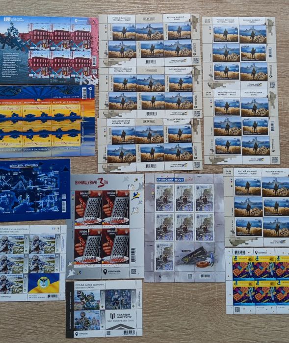 Продам марки Укрпошта