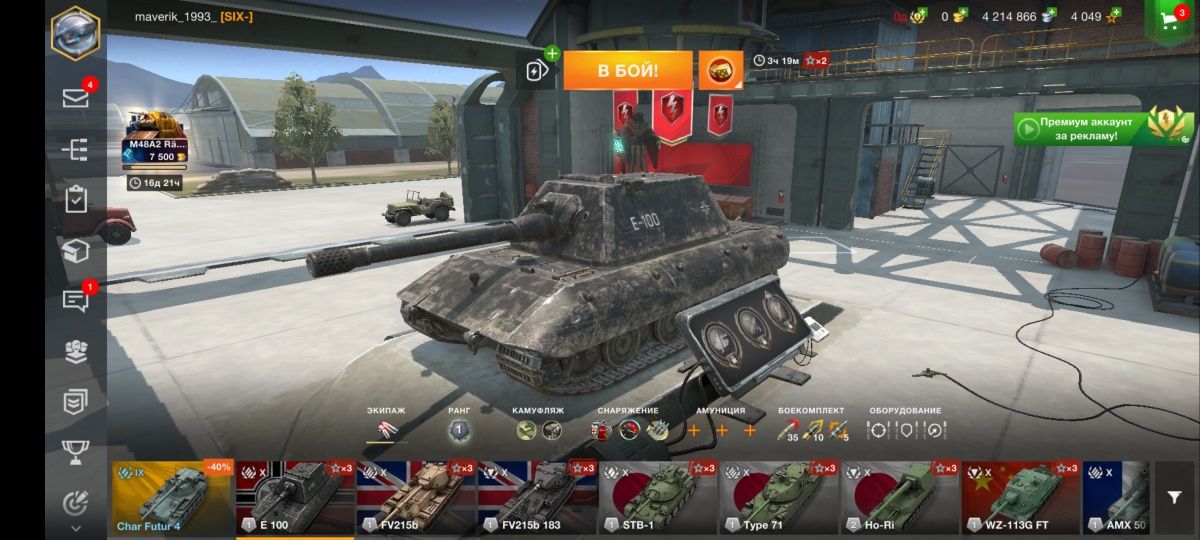 Акаунт World of tanks Blitz