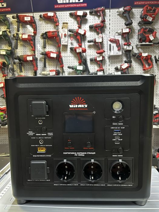 Зарядна станція Vitals Prof PS 1000qc 1 кВт - 1,4 кВт Гарантія 5 років