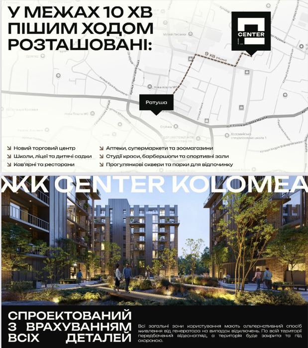 Продаж 1-к квартири в центі, Коломия.