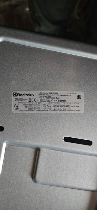 Нова газова варильна поверхня