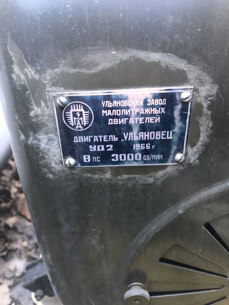 Бензиновый генератор