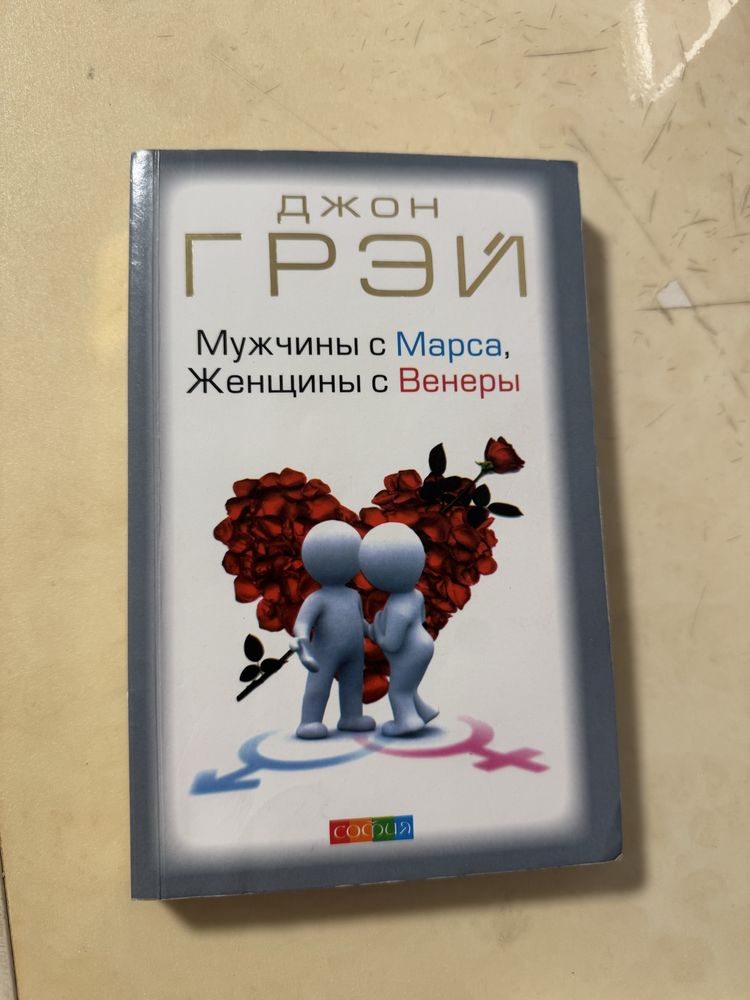 Книги: Ніщо з цього не правда, Чоловіки люблять стерв…