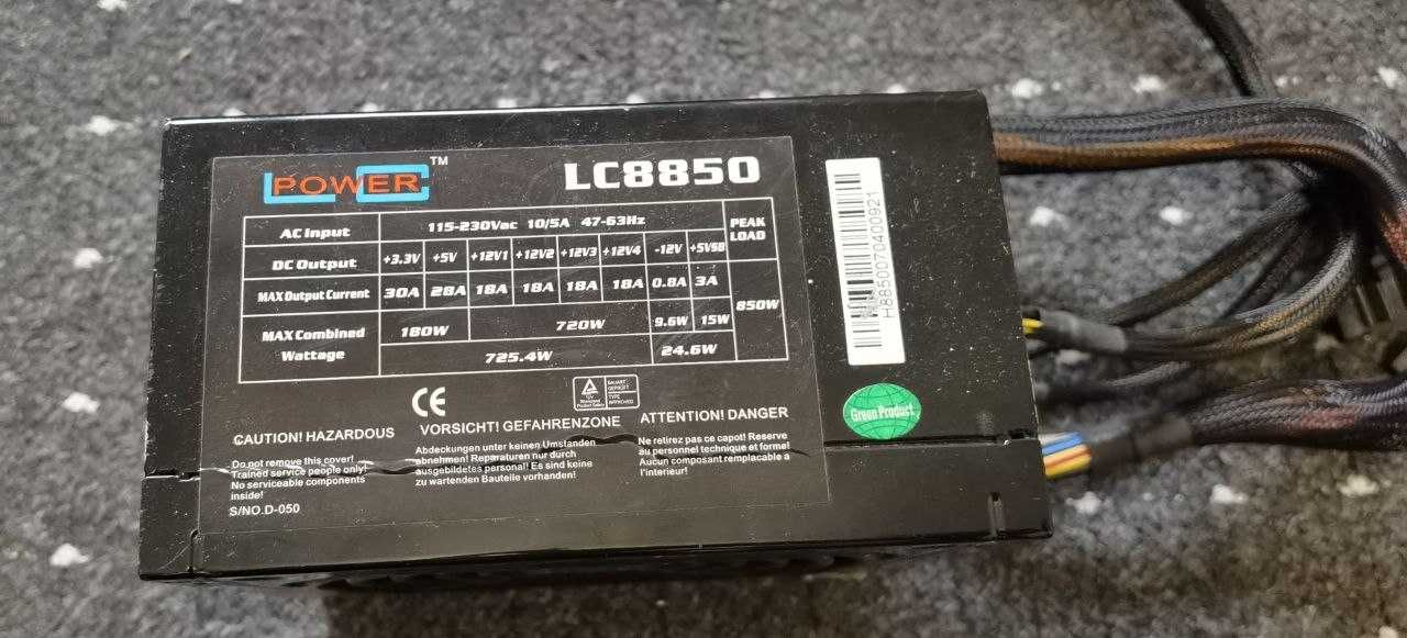 Продам LC power LC8850
