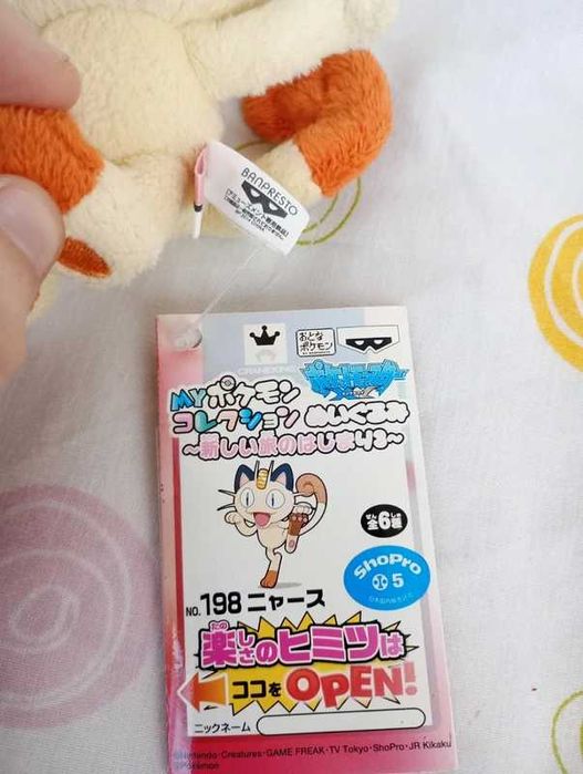 pokémon Meowth da marca banpresto / bandai